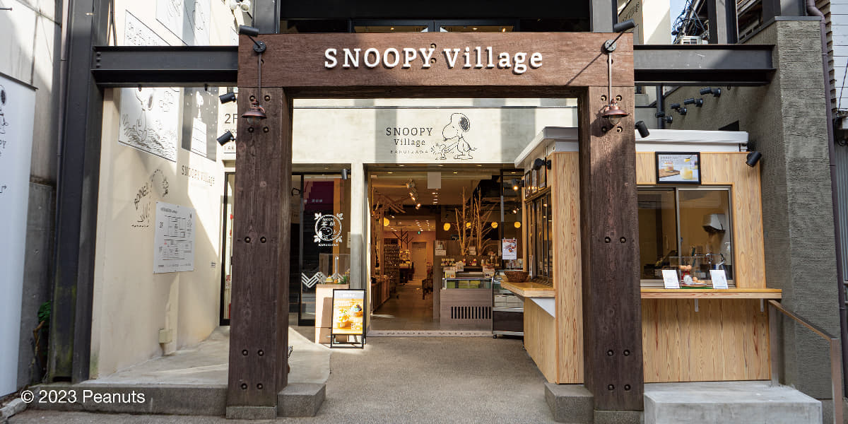SNOOPY Villge軽井沢店2F