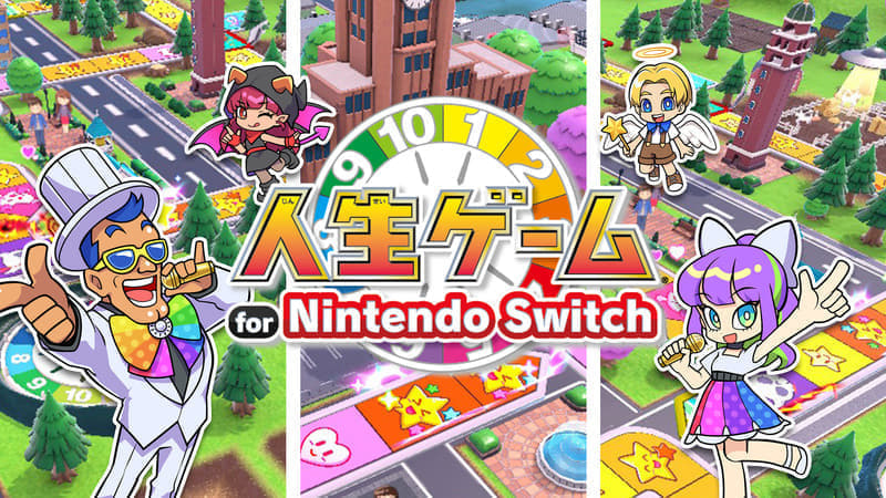 人生ゲーム for Nintendo Switch』に山寺宏一さん、花澤香奈さんが参加