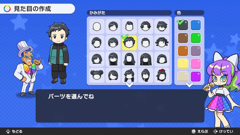 『人生ゲーム for Nintendo Switch』に山寺宏一さん、花澤香奈さんが参加_001