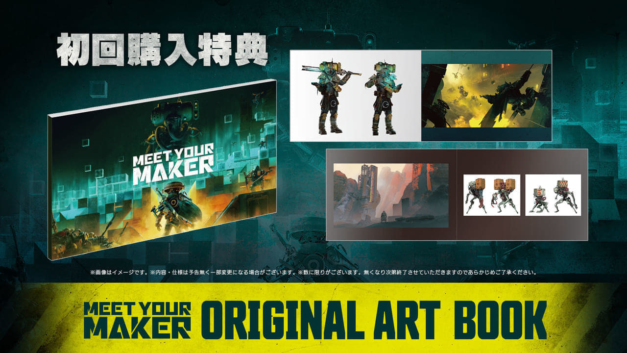 『Meet Your Maker』PS4、PS5パッケージ版が発売決定_005