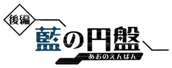 『ポケモン スカーレット／バイオレット』DLC「碧の仮面」の配信日が9月13日に決定_012