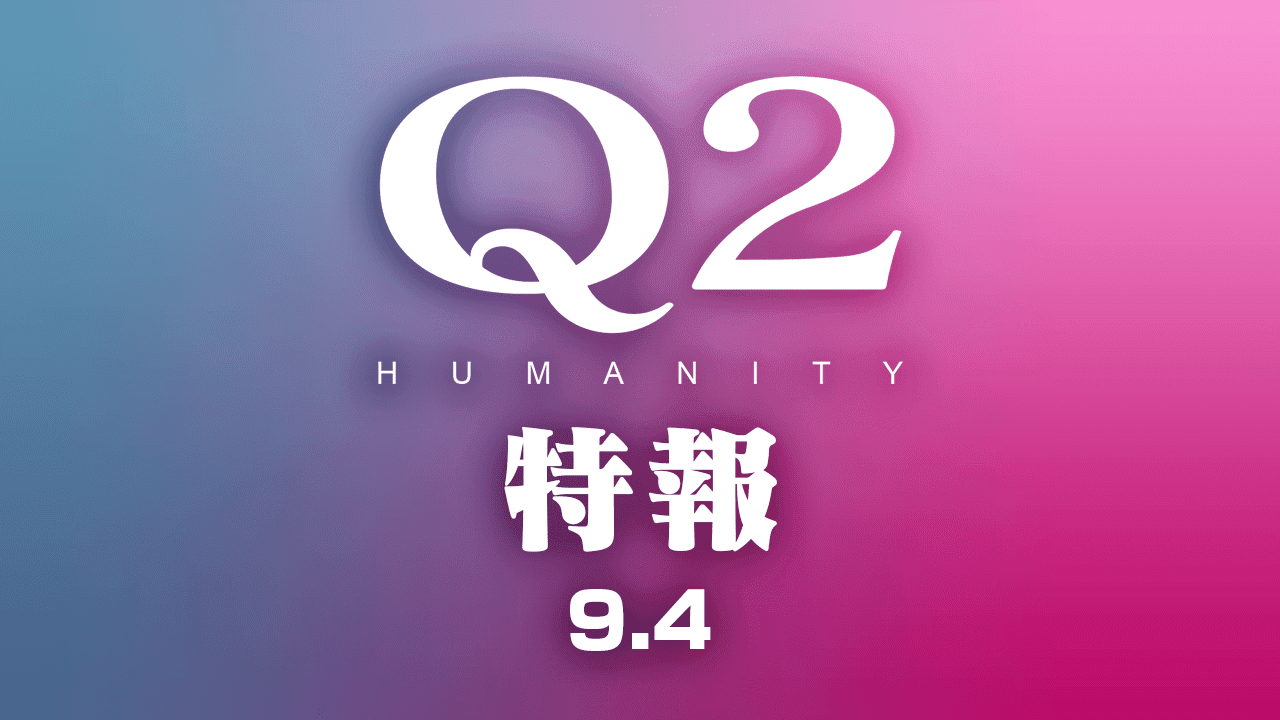 『Ｑ2 HUMANITY』がSteamで配信開始。人気の物理演算パズル_009