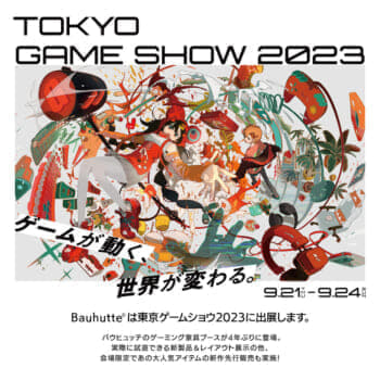 ゲーミング家具ブランド・バウヒュッテが数多くの新作アイテムをたずさえて4年ぶりに東京ゲームショウへ出展決定_003