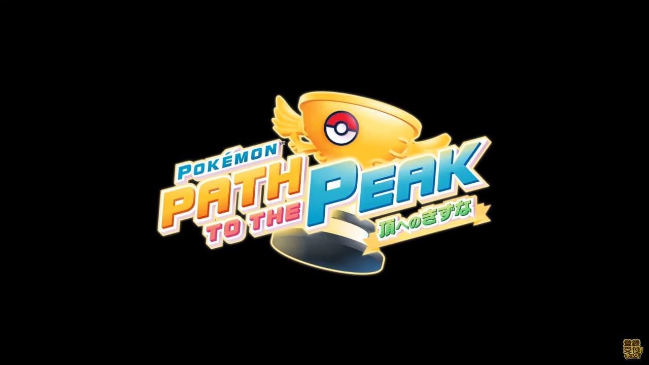 『ポケモンカードゲーム』を題材とした短編アニメーション『POKEMON PATH TO THE PEAK　頂へのきずな』発表_001