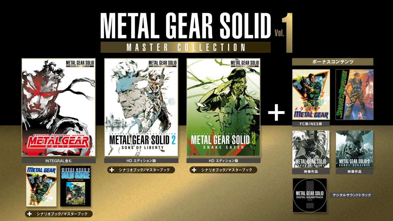 多くのファンの要望に応えて『メタルギアソリッド マスターコレクション Vol.1』PS4向けダウンロード版の追加発売が決定_001