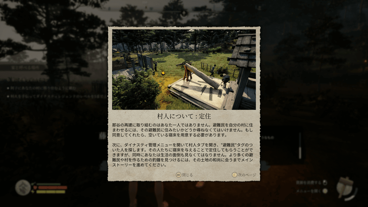 戦国オープンワールドゲーム『Sengoku Dynasty』における“リアルさ”の正体とは？_007