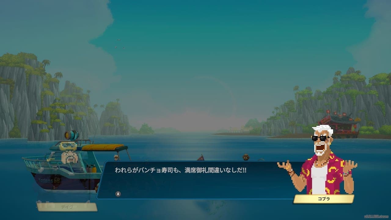 海洋探検＆寿司屋経営ゲーム『デイヴ・ザ・ダイバー』はネタゲーではない。怒涛のストーリーとゲームシステムを兼ね備えた神ゲーだった_050
