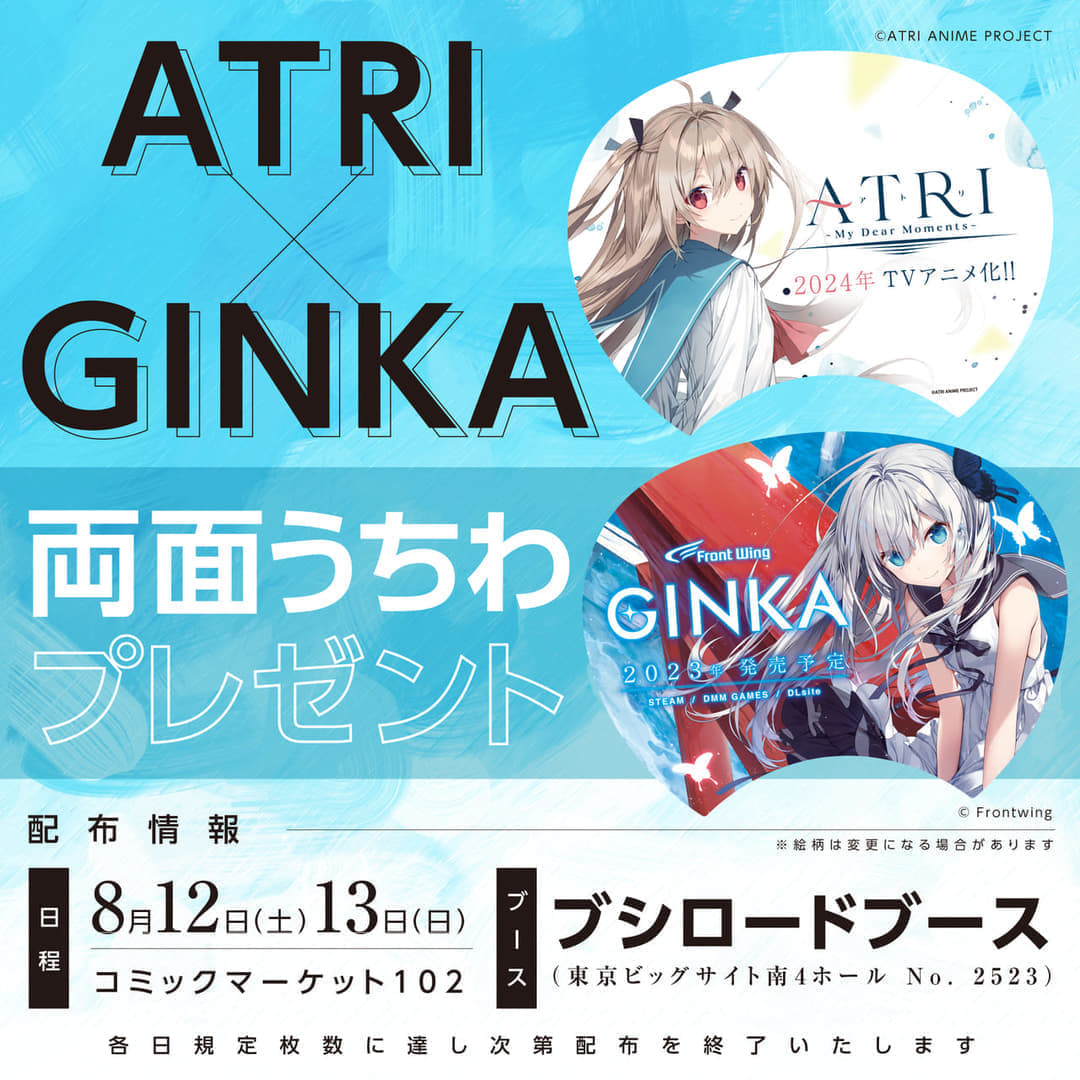 フロントウイング新作ゲーム『GINKA』のSteamページが公開_003