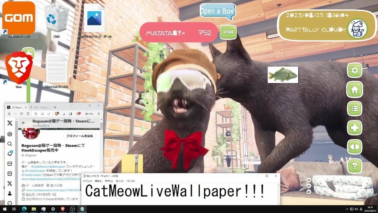 画像ページ[3/7] 『Cat's Meow Live Wallpaper』が9月15日に発売決定