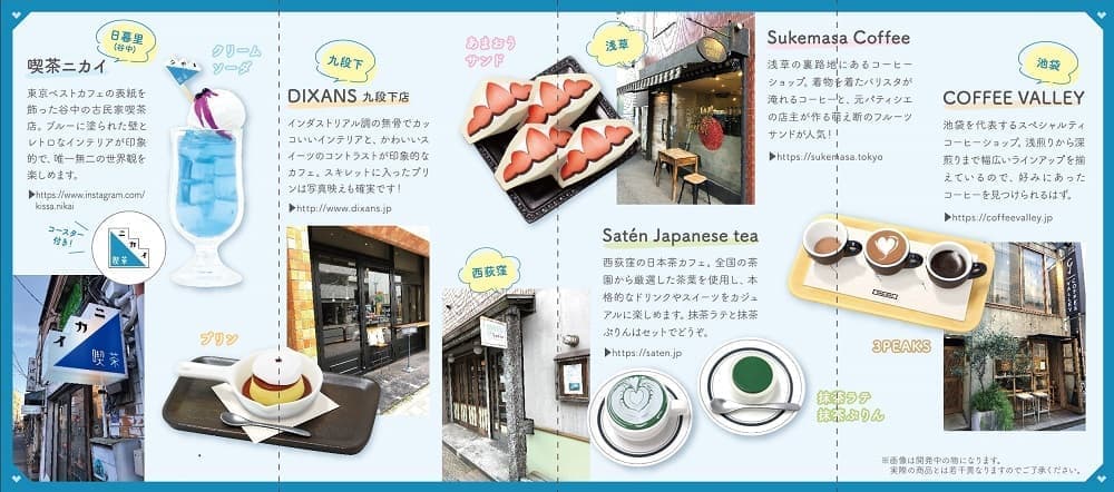 東京の人気カフェのメニューがミニチュア化！レトロかわいいクリーム