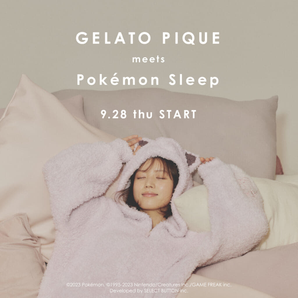 ジェラート ピケが『Pokémon Sleep（ポケモンスリープ）』と初のコラボレーション