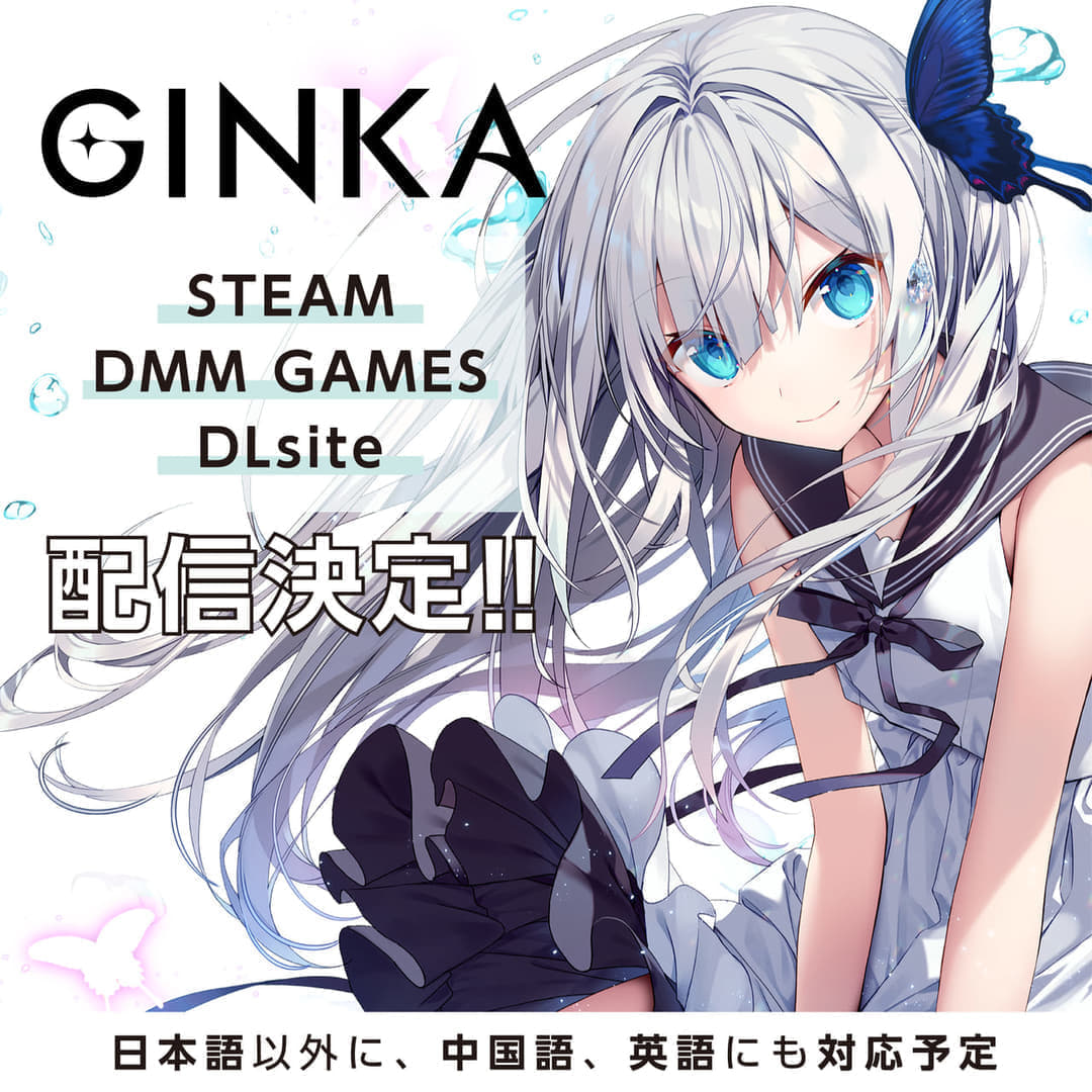 フロントウイング新作ゲーム『GINKA』のSteamページが公開_004