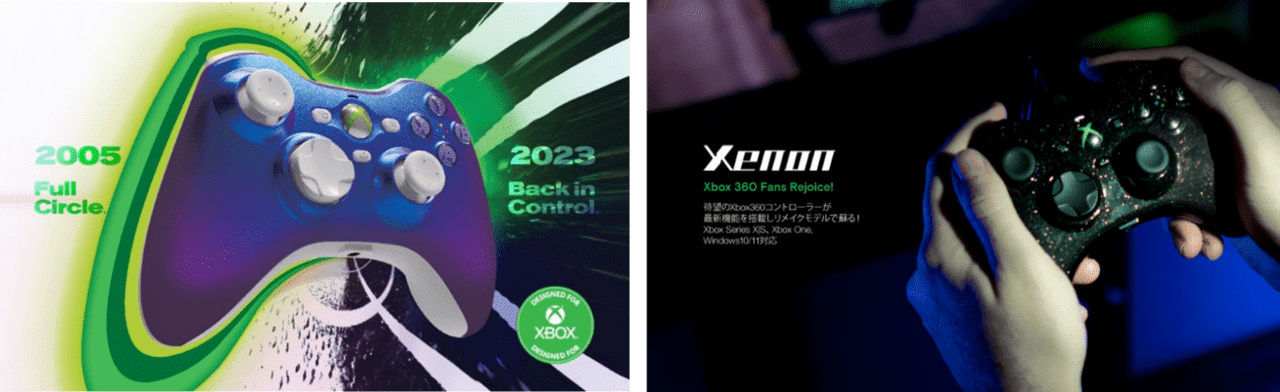 「HYPERKIN Xenon 有線コントローラー」の夏季限定カラーが発表_001