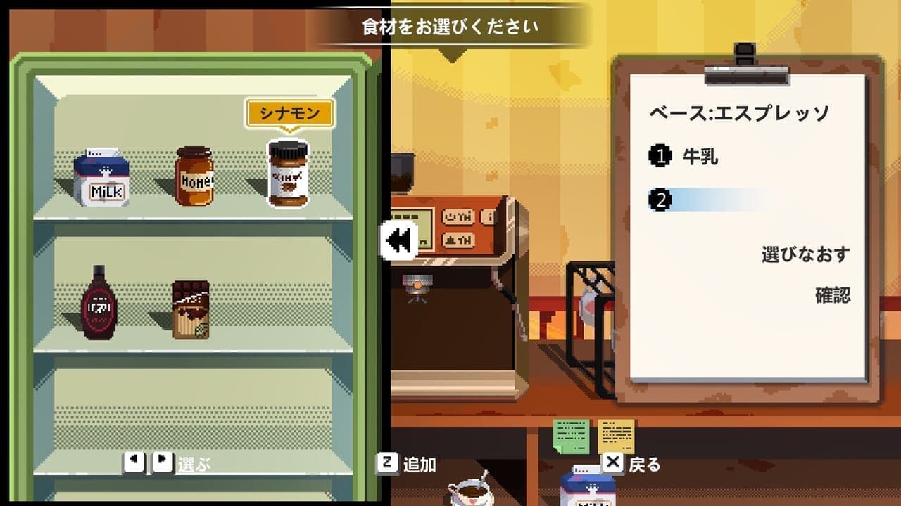 メイド喫茶経営ゲーム『電気街の喫茶店』が正式発表_003