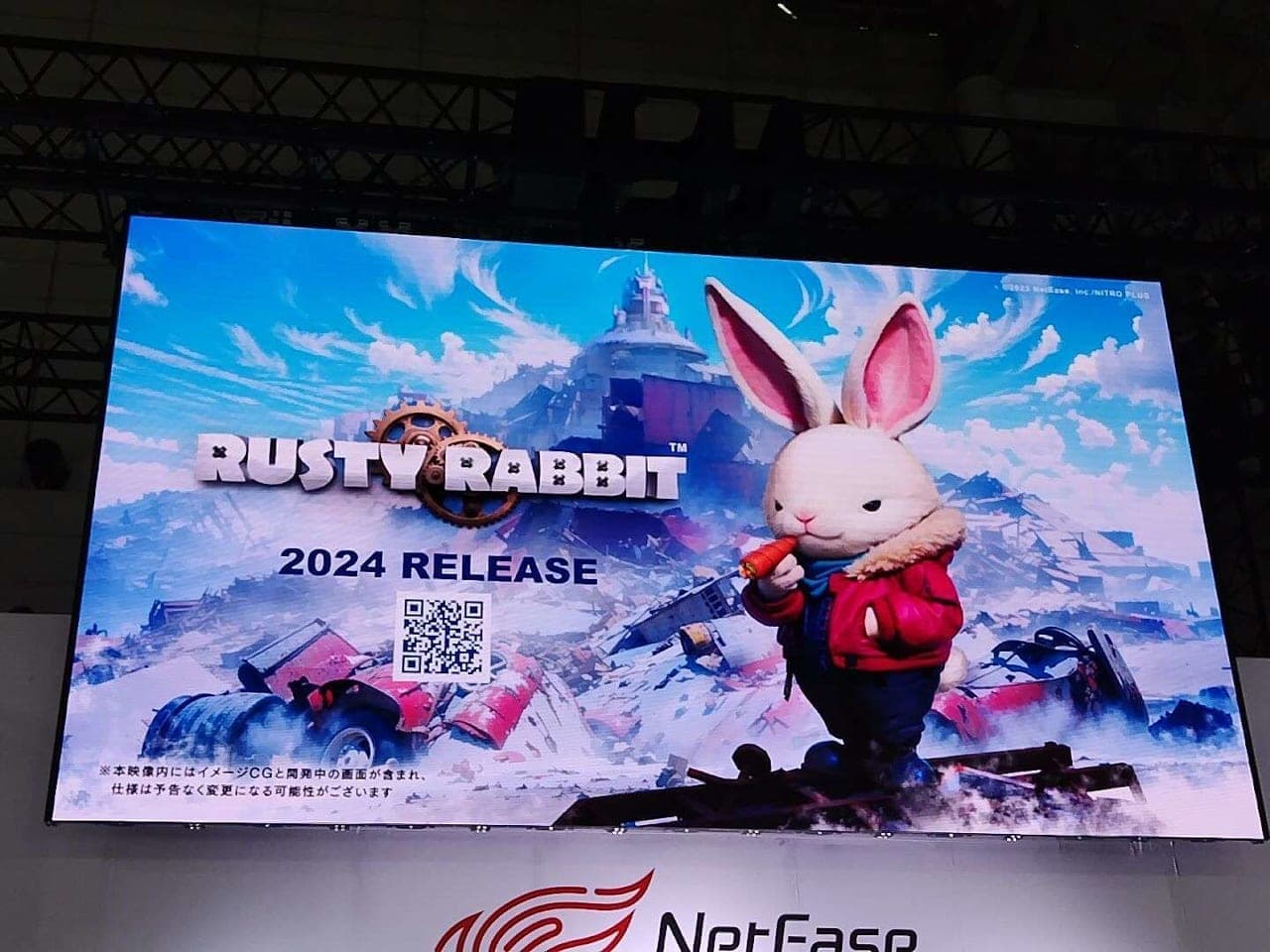 Rusty Rabbit』が正式発表。虚淵玄氏が原案者でNetEaseと組む