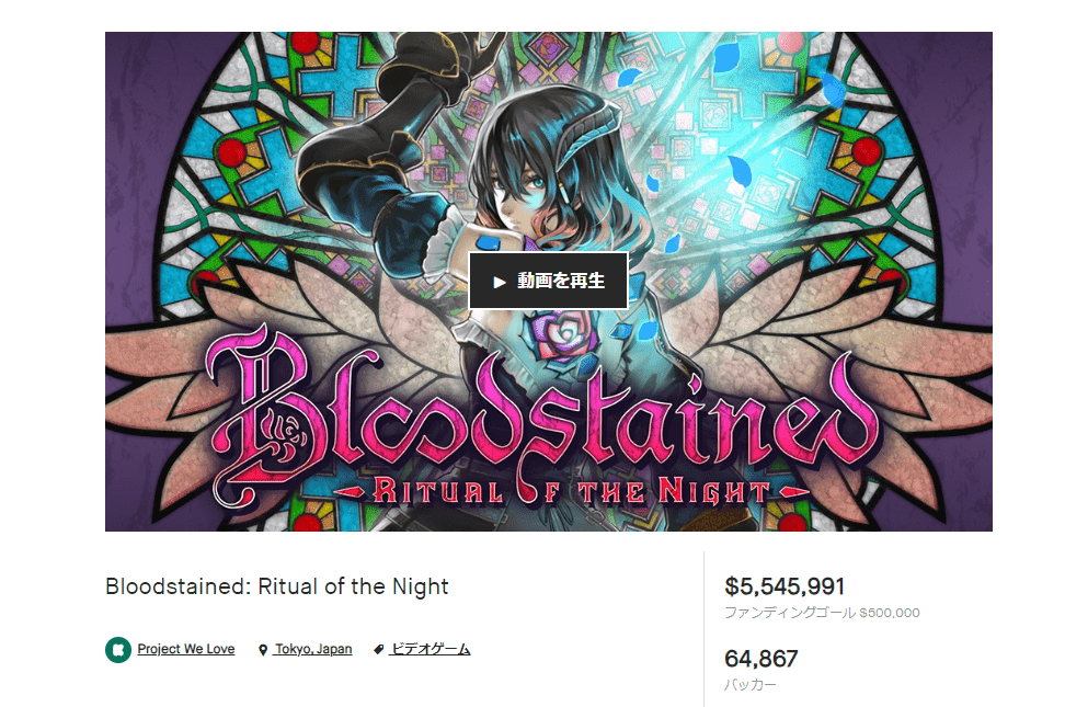 『Bloodstained: Ritual of the Night』の販売本数が全世界累計で200万本を突破_001