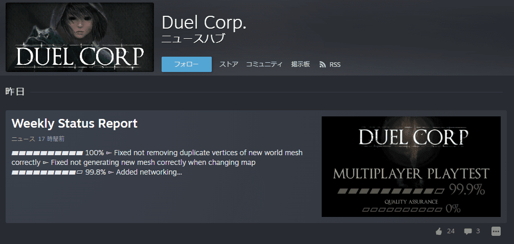 『Duel Corp』のビジュアルに注目。ピクセル調のキャラクターで冒険するローポリソウルライク_006
