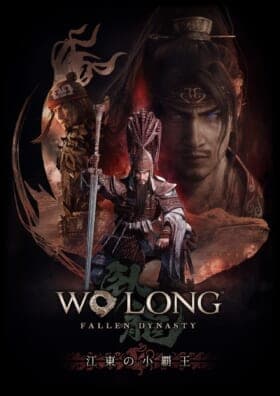 『Wo Long: Fallen Dynasty』の追加DLC第2弾が配信開始_001