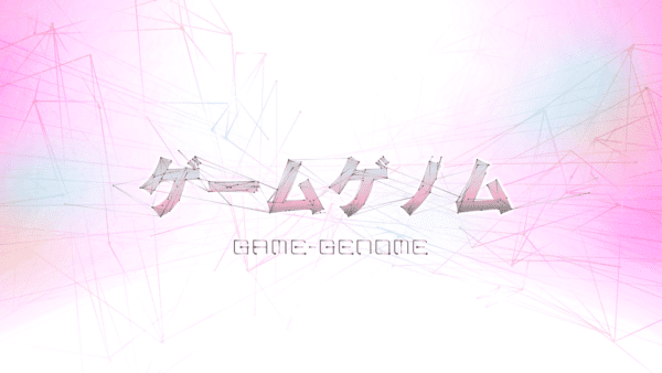 NHK「ゲームゲノム」シーズン2放送決定。2024年1月10日から毎週水曜23時_005