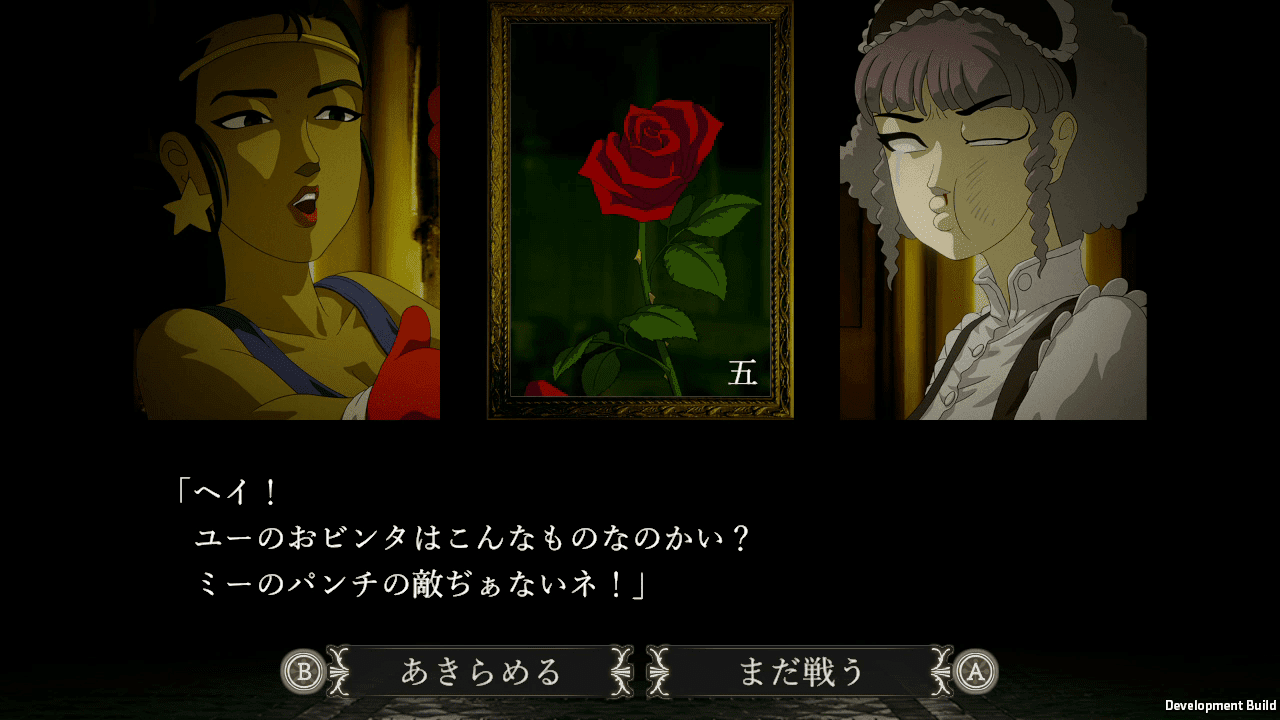 『薔薇と椿 ～お豪華絢爛版～』がNintendo Switchで9月19日から発売決定_011