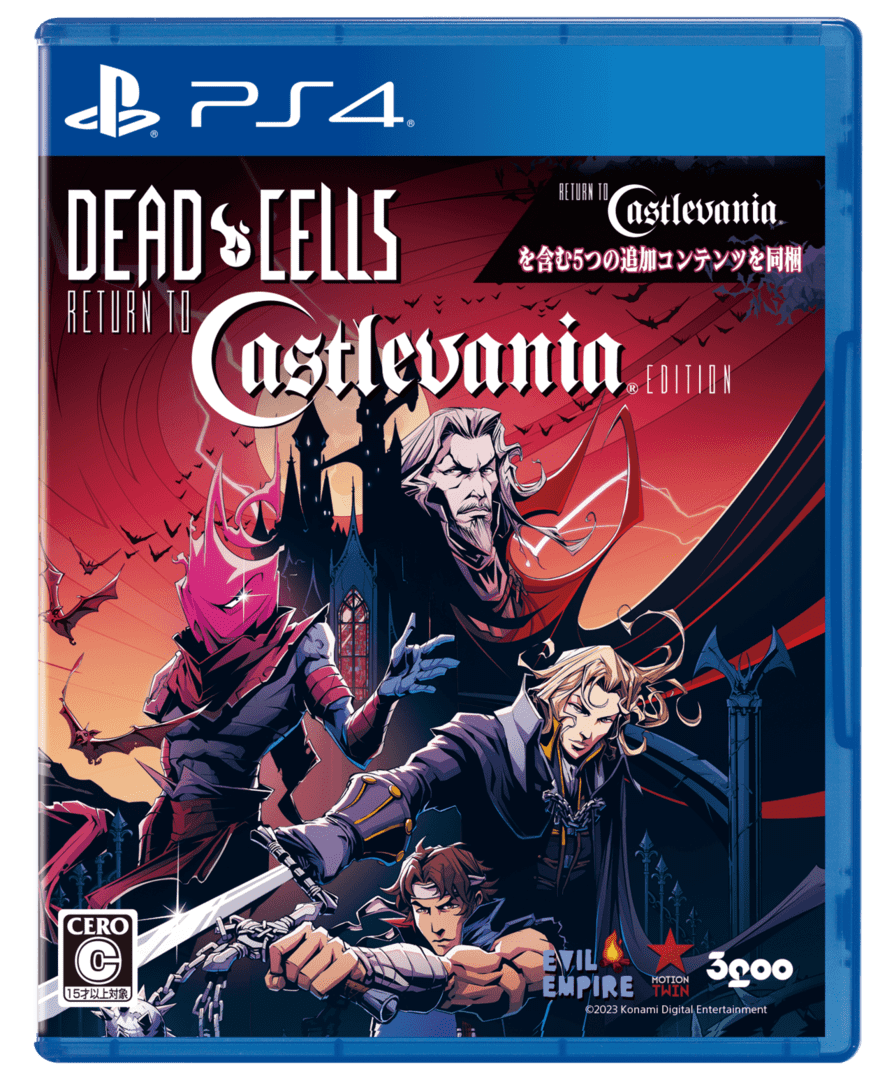 『Dead Cells: Return to Castlevania Edition』パッケージ版が9月14日発売_004