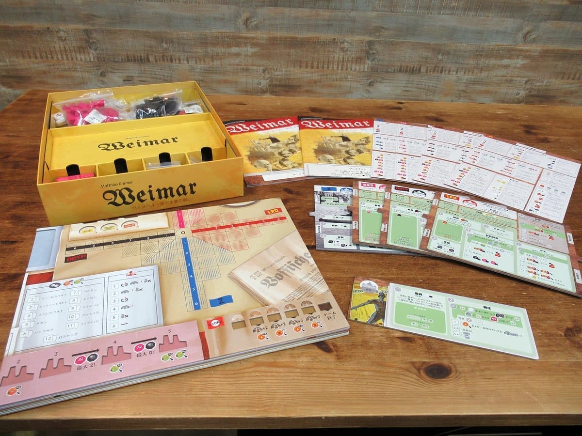 『ワイマール：民主主義の戦い』第一次世界大戦直後に起きた革命を題材にしたボードゲームの日本語版が10月上旬に発売決定_001