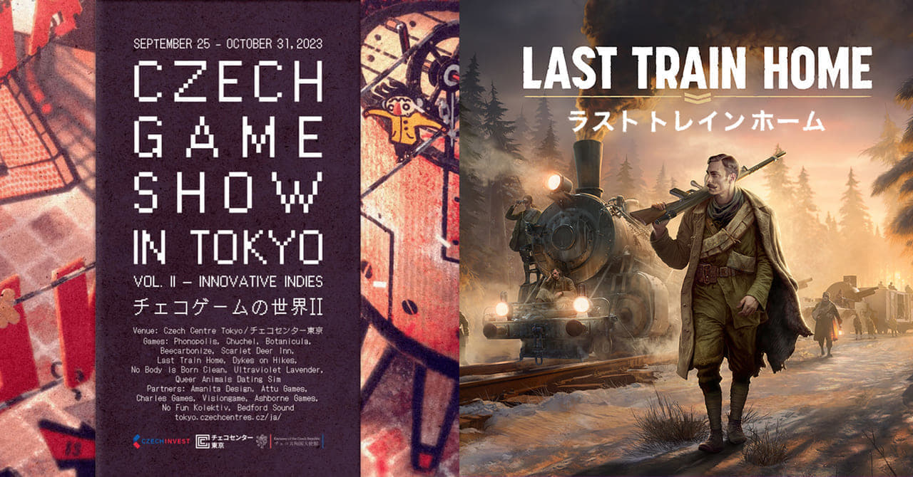 終戦後に祖国へ帰還するゲーム『Last Train Home』新映像が公開_008
