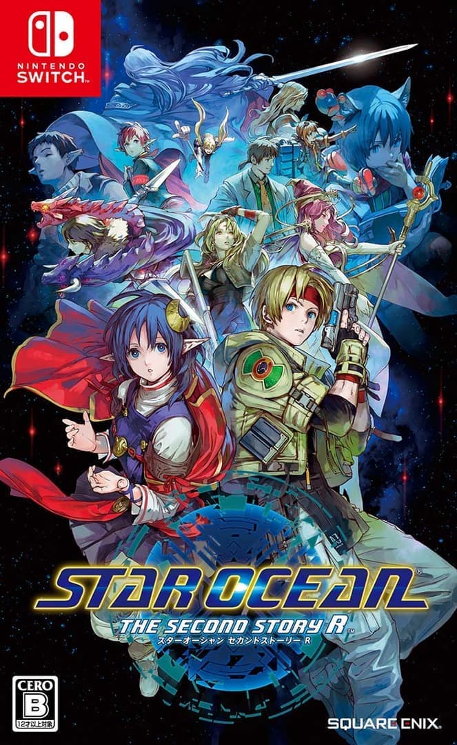 STAR OCEAN THE SECOND STORY R』複製原画受注開始。コラボカフェ開催決定