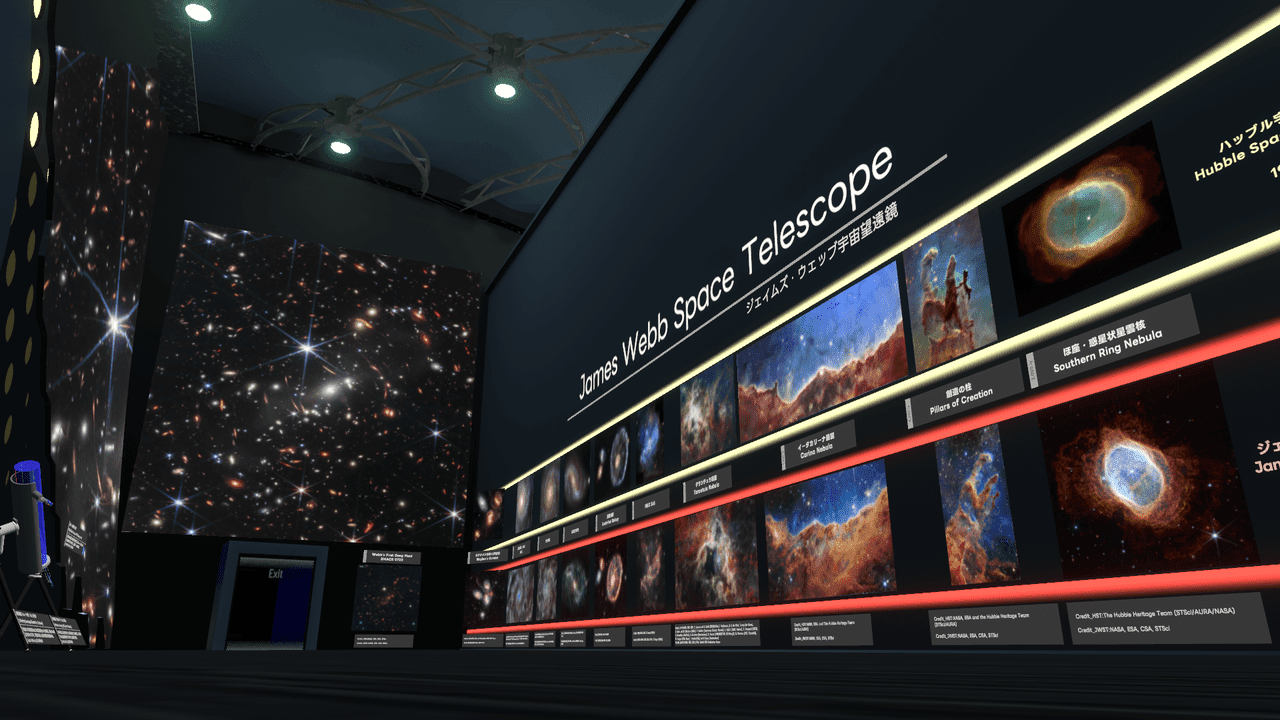 数百を超えるバーチャル空間ならではの展示で宇宙を学べるVRChatワールド「VR宇宙博物館コスモリア」が無料で公開中_010