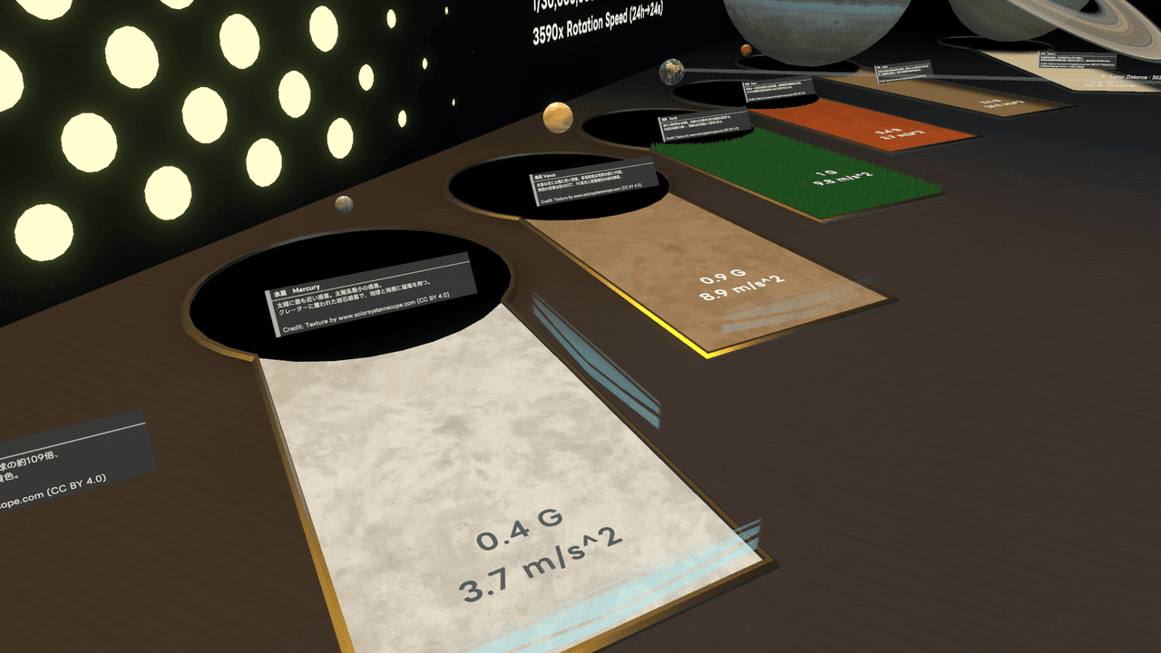数百を超えるバーチャル空間ならではの展示で宇宙を学べるVRChatワールド「VR宇宙博物館コスモリア」が無料で公開中_013