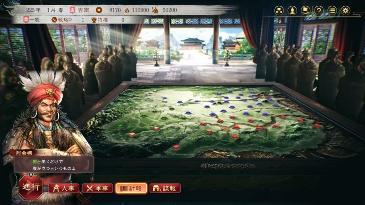 『三國志8 リメイク』発表。2024年初頭発売へ。2001年に発売された歴史シミュレーションゲーム『三國志Ⅷ』がリメイク_006