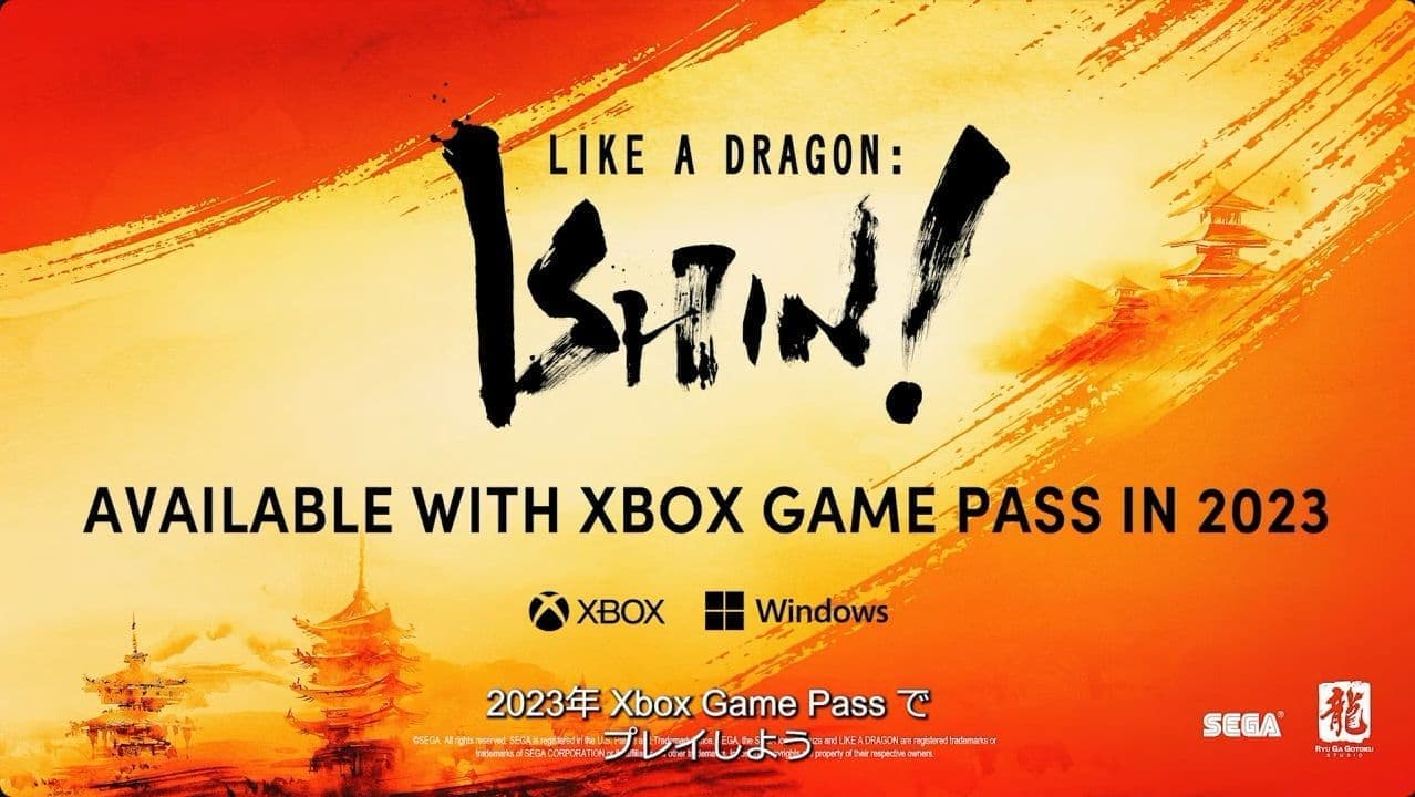 『龍が如く7外伝 名を消した男』が11月9日の発売初日よりXbox Game Passにて配信決定_005
