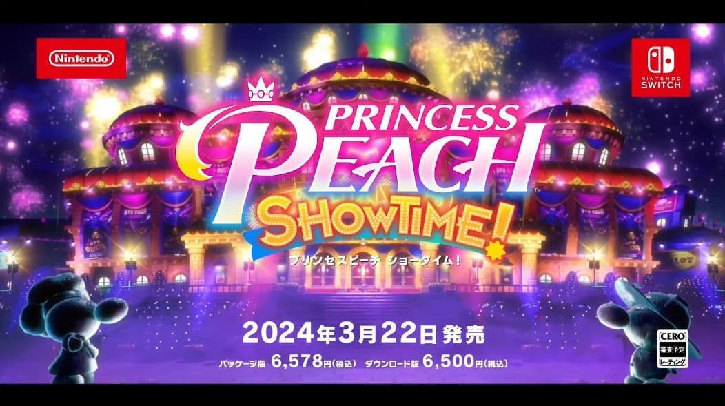 ピーチ姫が主役の新作アクションゲーム『プリンセスピーチ Showtime!』が2024年3月22日に発売決定。「キラメキ劇場」を舞台にピーチが剣士や探偵に変身しながら謎の劇団に立ち向かう_004