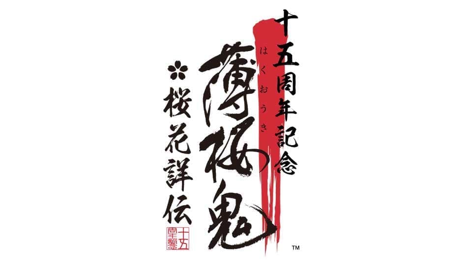 『薄桜鬼』シリーズが15周年を迎える。新撰組をモチーフにした人気恋愛アドベンチャーゲーム_011