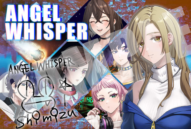 あるゲーム作家の”遺作を遊ぶ”サスペンスアドベンチャーゲーム『ANGEL WHISPER』が9月28日に発売決定_008