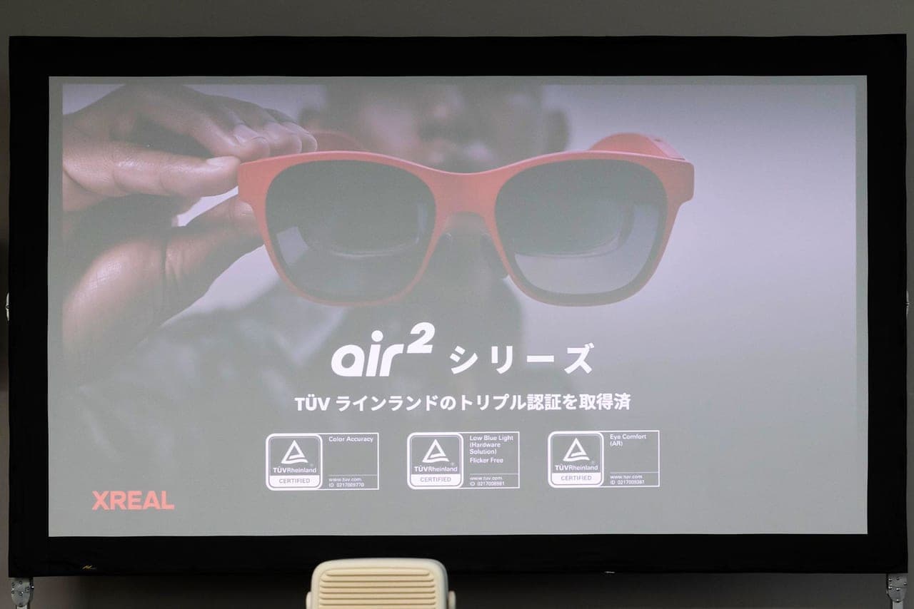 「XREAL Air 2」発表会レポート。ARグラスの新製品【TGS2023】_004
