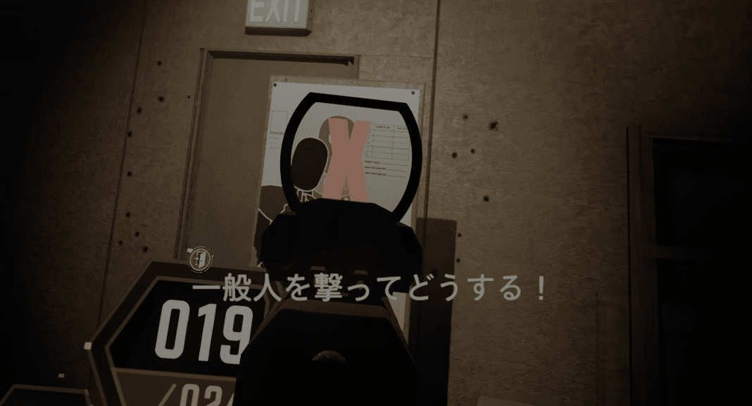 PSVR2『Firewall Ultra』レビュー:「銃をまっすぐ持ってまっすぐ撃つ」ってこんなに難しいの!?_008