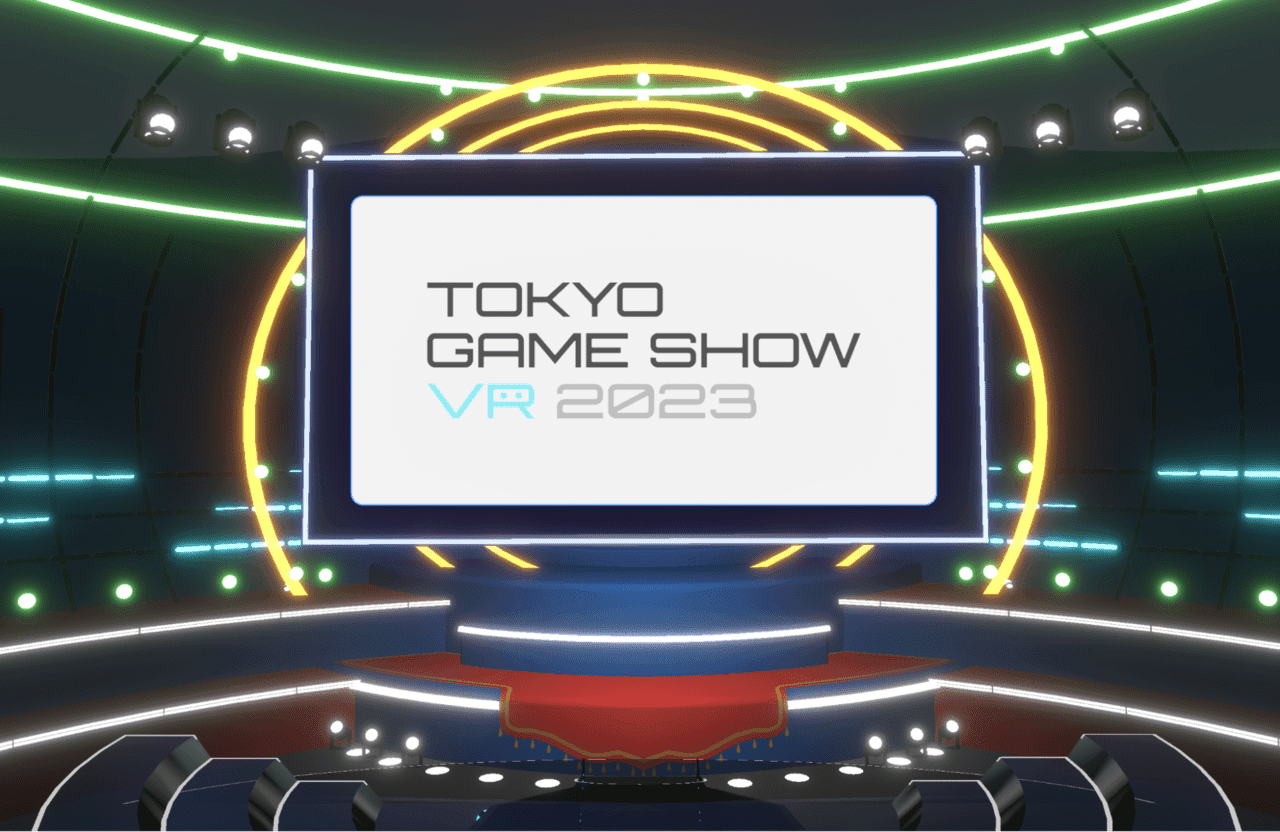 「東京ゲームショウ VR 2023」レポート:「仮想空間の入門編」としてピッタリかも？_004