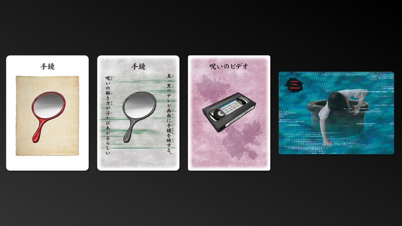 『カードゲーム貞子 呪いのカウントダウン』発表_001