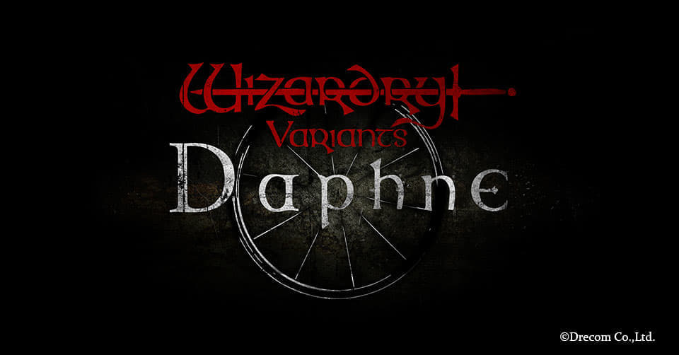 スマホ向け3Dダンジョン RPG『Wizardry Variants Daphne』がクローズドβテストの参加ユーザー募集開始_010