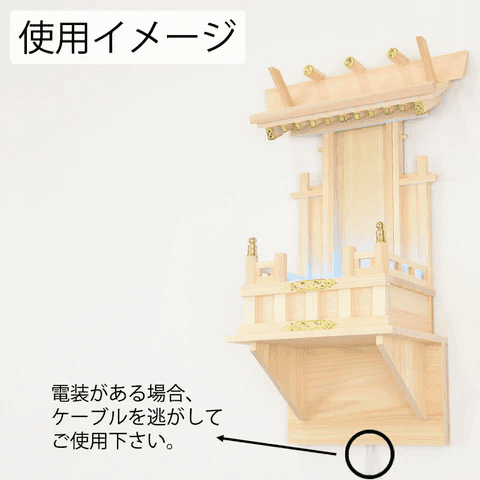 「推し壇」が発売。神棚と同じ素材・技法で作られLEDライトも付属するので“推し”を飾ってライトアップまでできてしまう_003