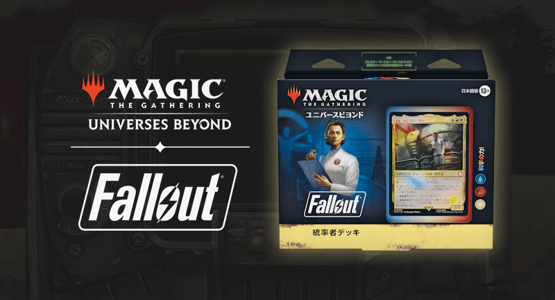 『マジック』と『Fallout』のコラボカードがお披露目_003