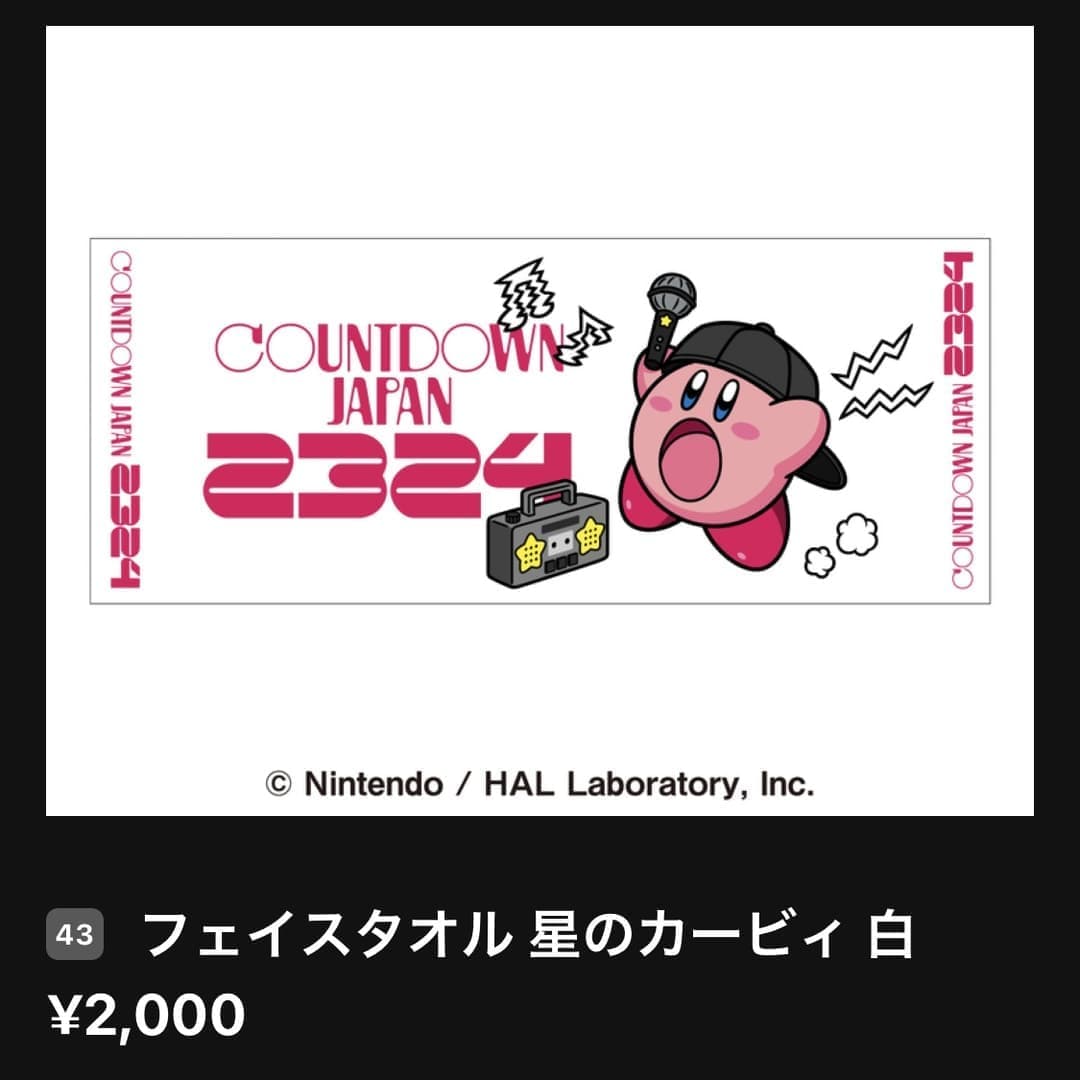 『星のカービィ』のコラボグッズが「COUNTDOWN JAPAN 23/24」にて販売決定_004