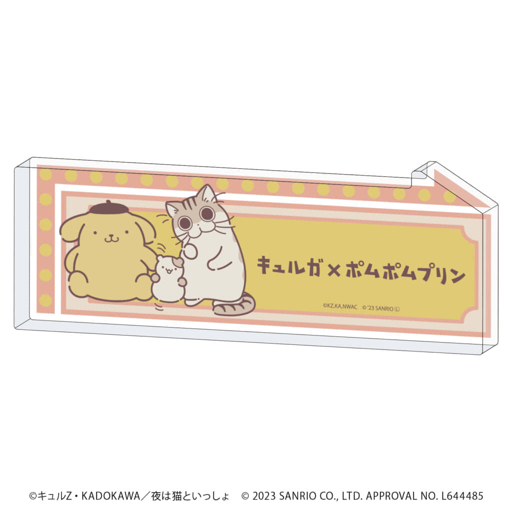 『夜は猫といっしょ×サンリオキャラクターズ』 POP UP コーナー第 2 弾