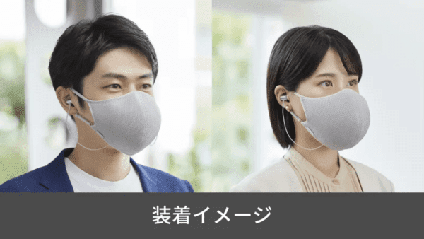 マスク装着型の減音デバイス「Privacy Talk」が10月31日に発売決定_009