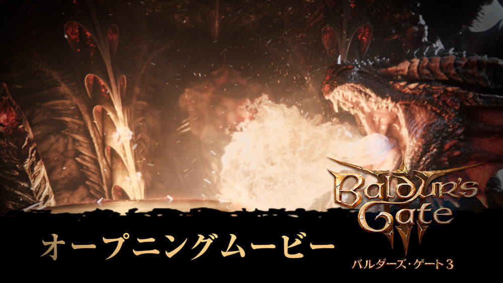 『バルダーズ・ゲート3』国内PS5版の発売日が決定しPC版も日本語化_006