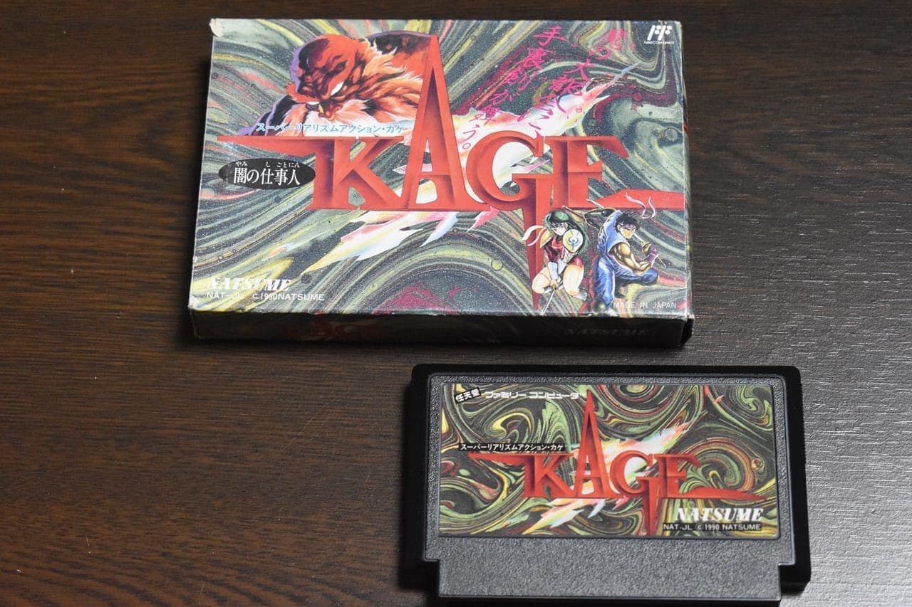 KAGE カゲ 闇の仕事人 ファミコンソフト 箱耳4取説類有 - 家庭用ゲーム 