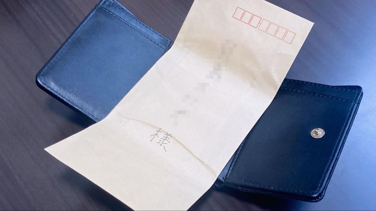 「人の財布」が、家に届いた。財布を開けただけで「何かの事件」に巻き込まれる財布型ミステリーがヤバい_007