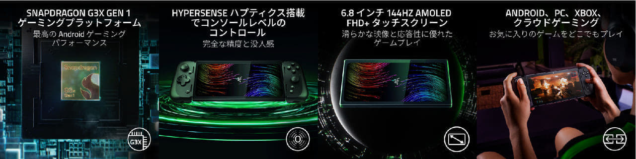 携帯型ゲーム端末「Razer Edge」のWi-FiモデルとAndroidスマートフォン向けコントローラー予約販売開始_002