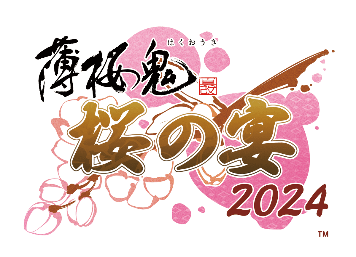 薄桜鬼』単独イベント「桜の宴」が6年ぶりに開催決定！三木眞一郎